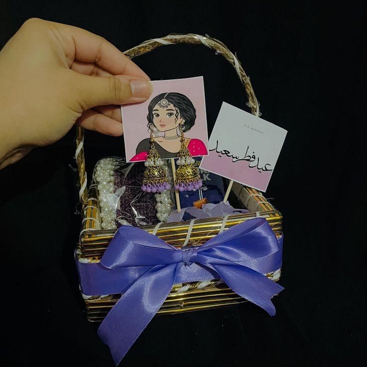 Eid Gift Basket – Chocolates, Cards & Festive Surprises